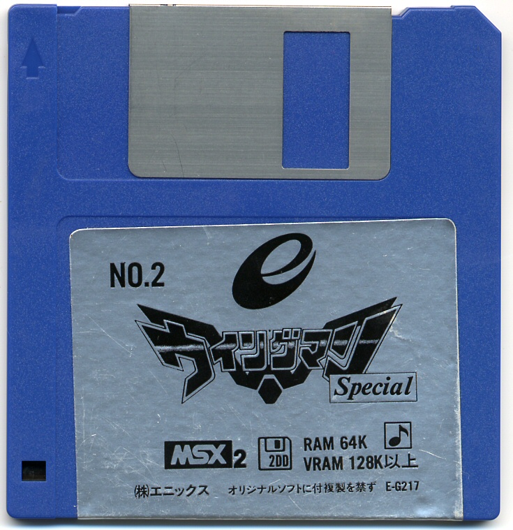 Wing Man Special: Goodbye Dream Soldier
